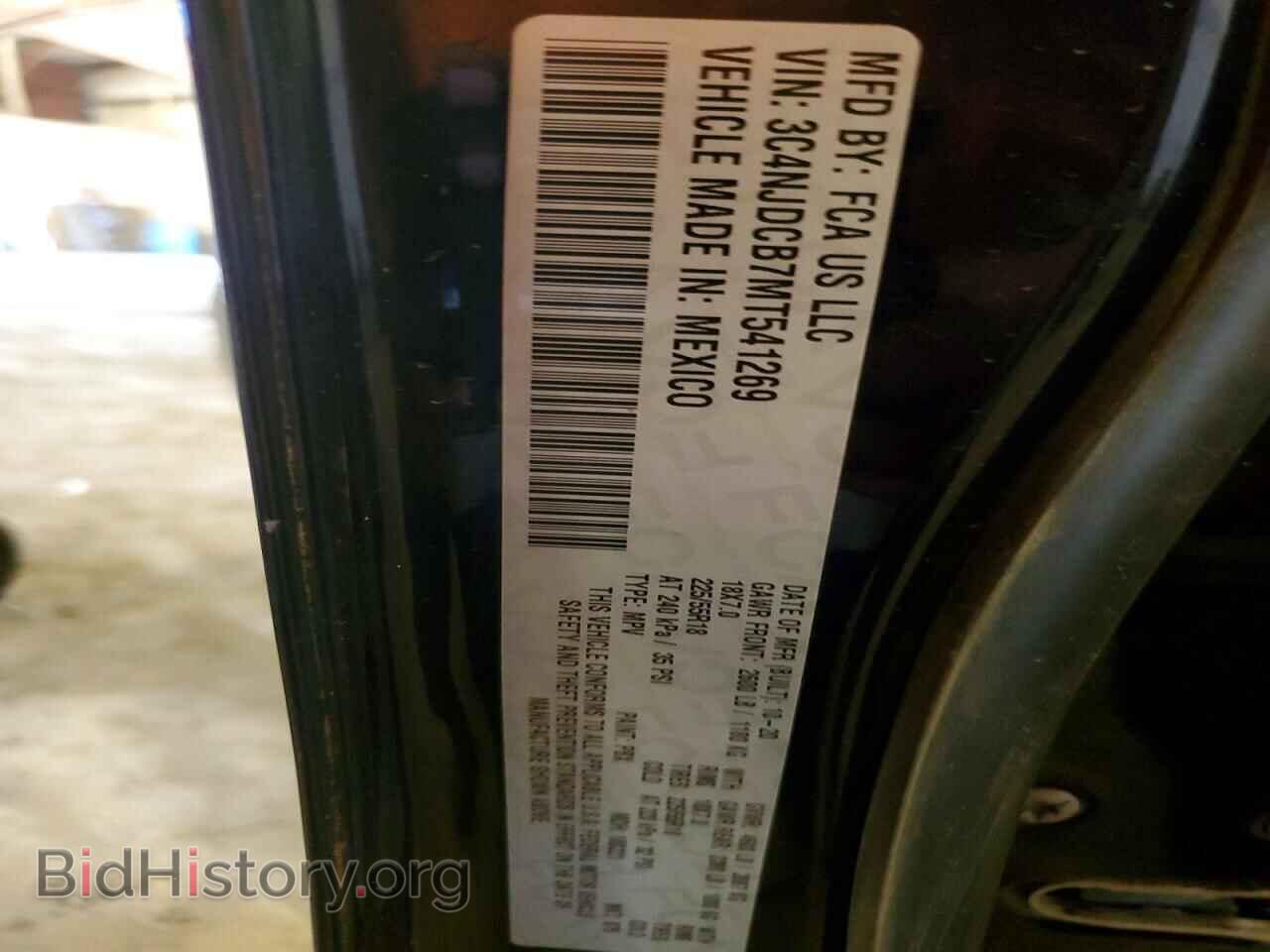 2021 JEEP COMPASS - VIN: 3C4NJDCB7MT541269 - Фото 12