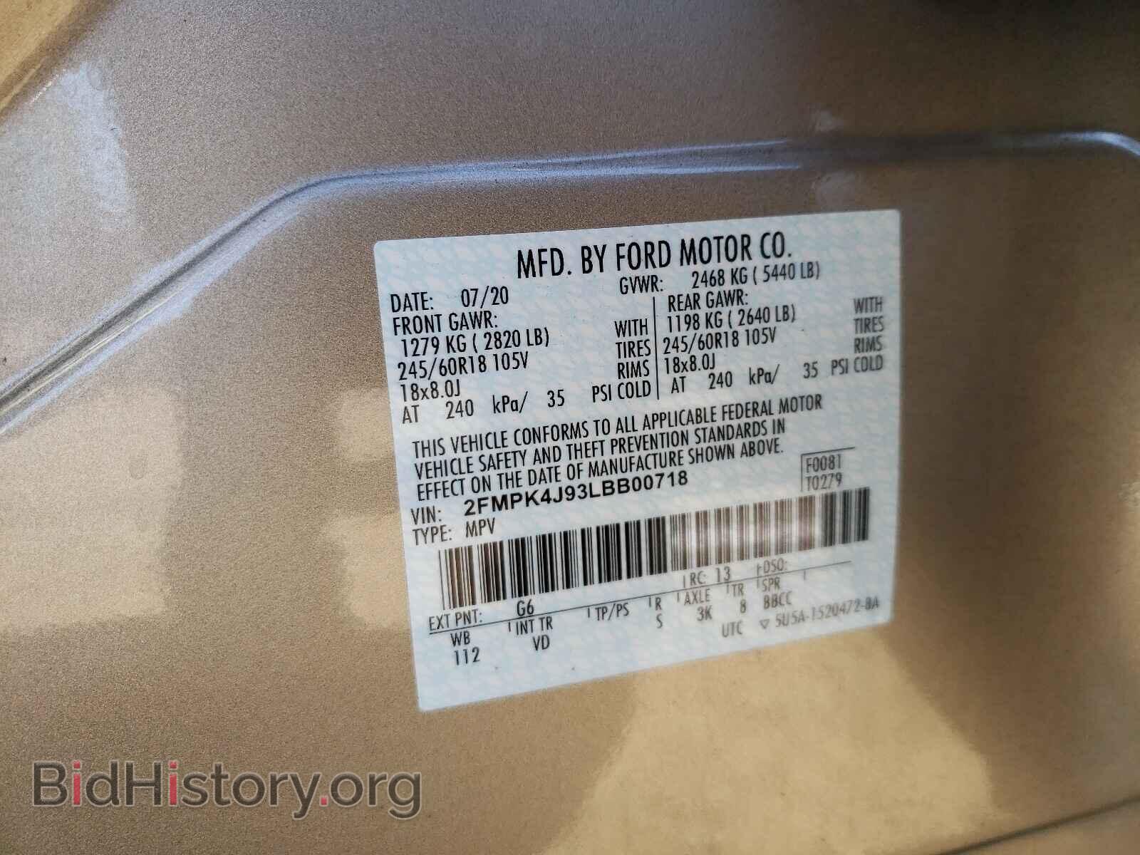 2020 FORD EDGE - VIN: 2FMPK4J93LBB00718 - Фото 10
