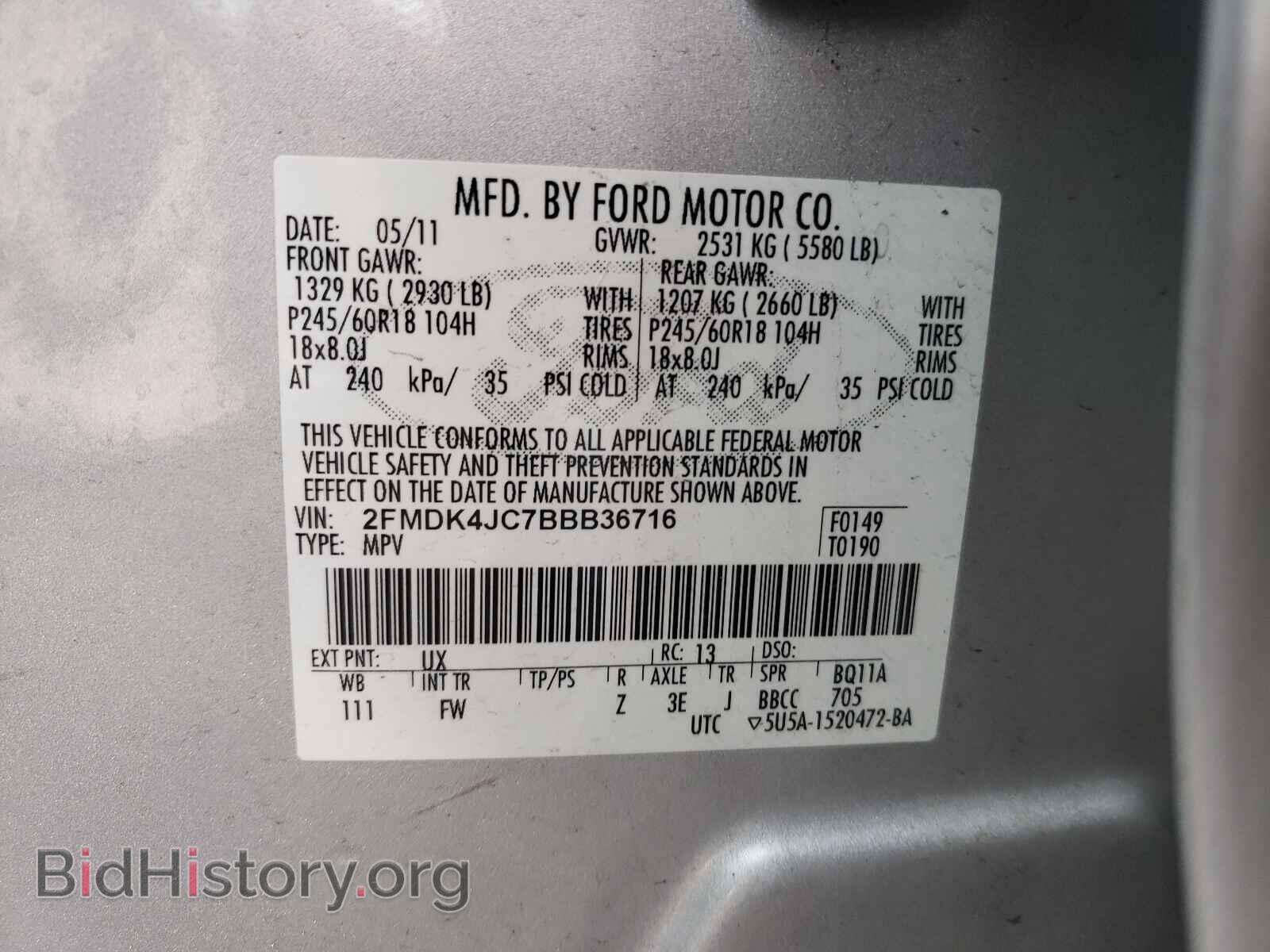 2011 FORD EDGE - VIN: 2FMDK4JC7BBB36716 - Photo 10