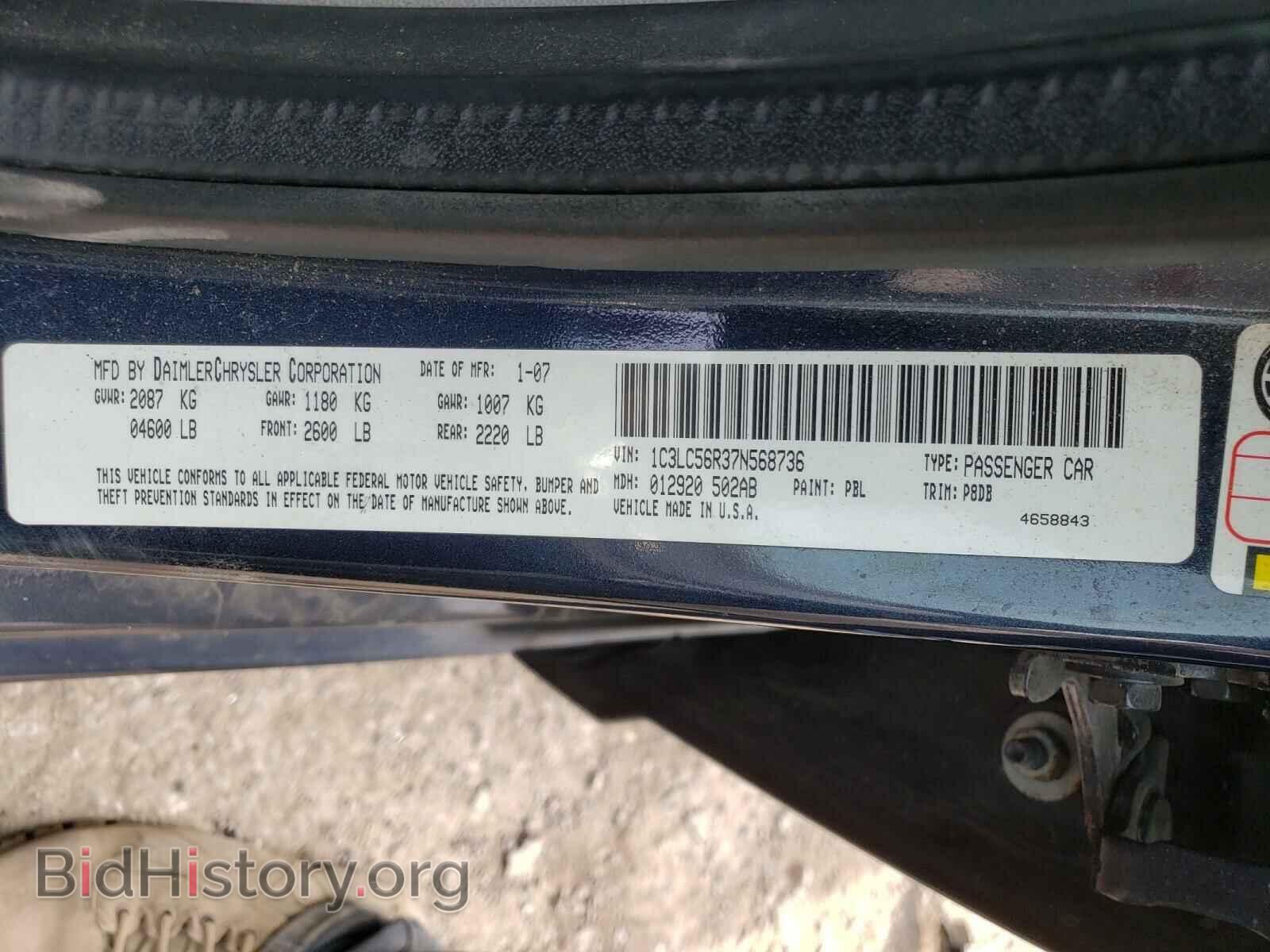 2007 CHRYSLER SEBRING - VIN: 1C3LC56R37N568736 - Фото 10