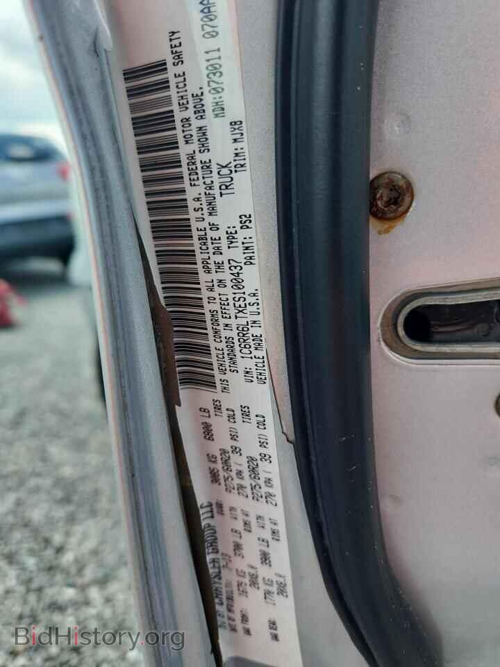 2014 RAM 1500 - VIN: 1C6RR6LTXES100437 - Photo 12