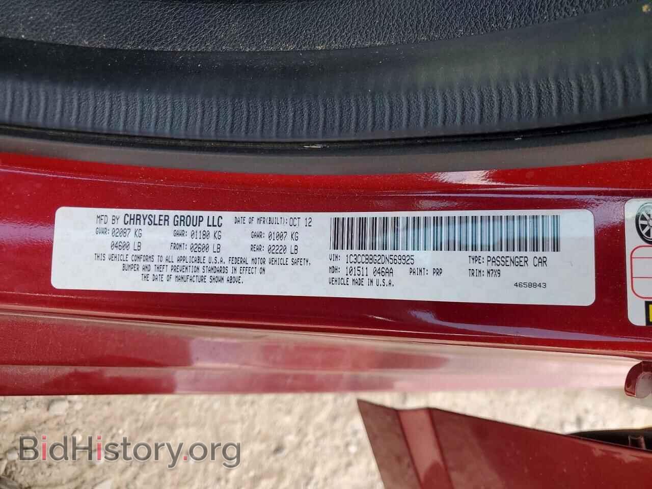 2013 CHRYSLER 200 - VIN: 1C3CCBBG2DN569925 - Photo 13
