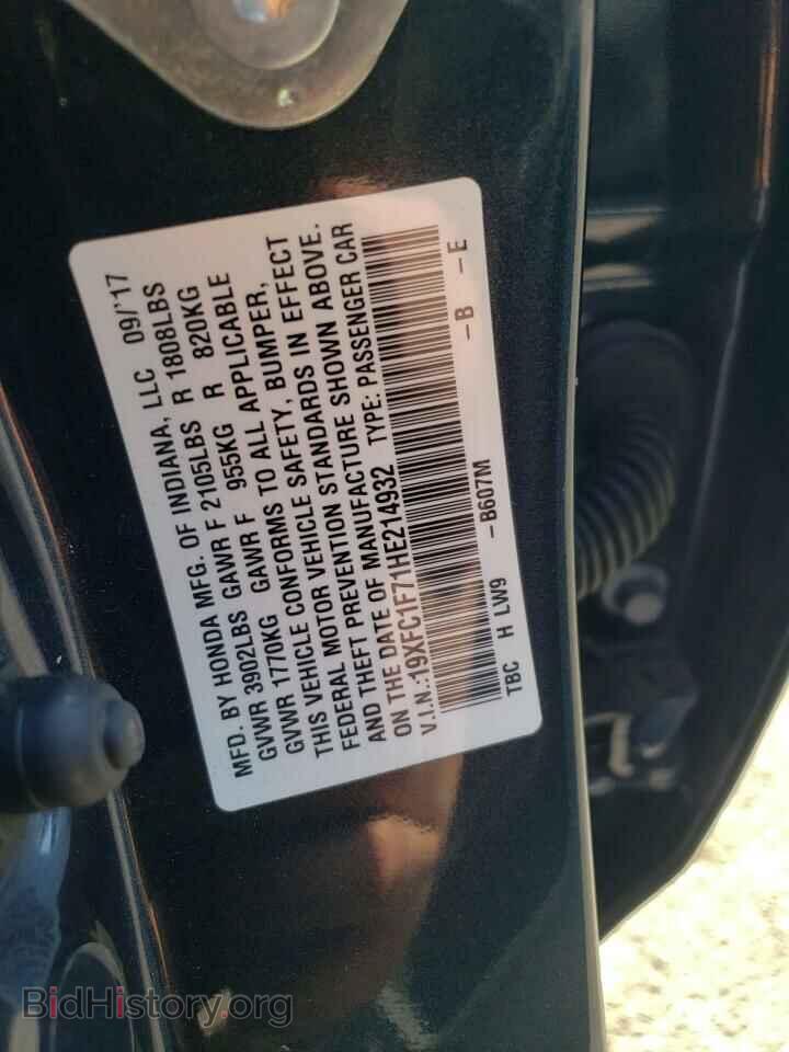 2017 HONDA CIVIC - VIN: 19XFC1F71HE214932 - Photo 12