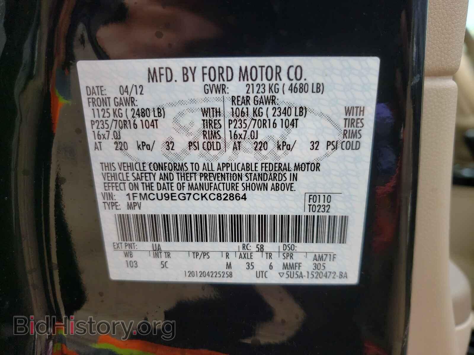 2012 FORD ESCAPE - VIN: 1FMCU9EG7CKC82864 - Photo 10