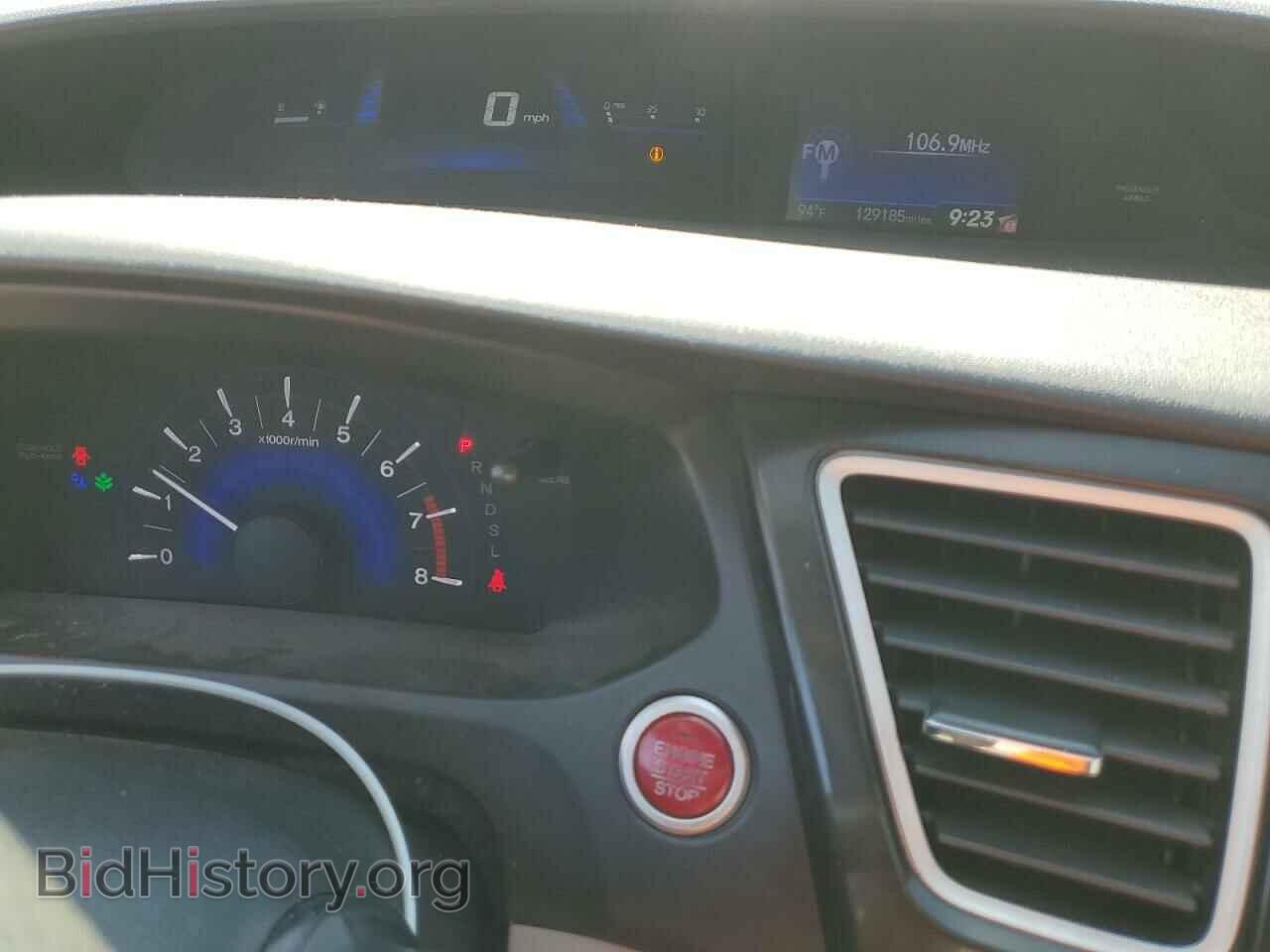 2014 HONDA CIVIC - VIN: 19XFB2F81EE257549 - Photo 9