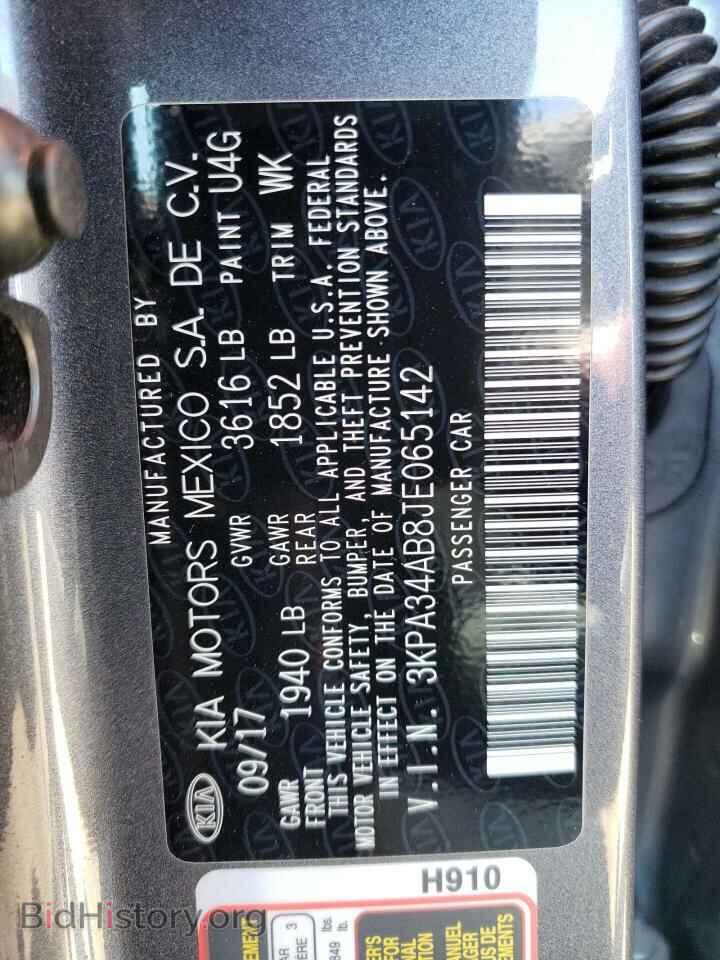 2018 KIA RIO - VIN: 3KPA34AB8JE065142 - Фото 12
