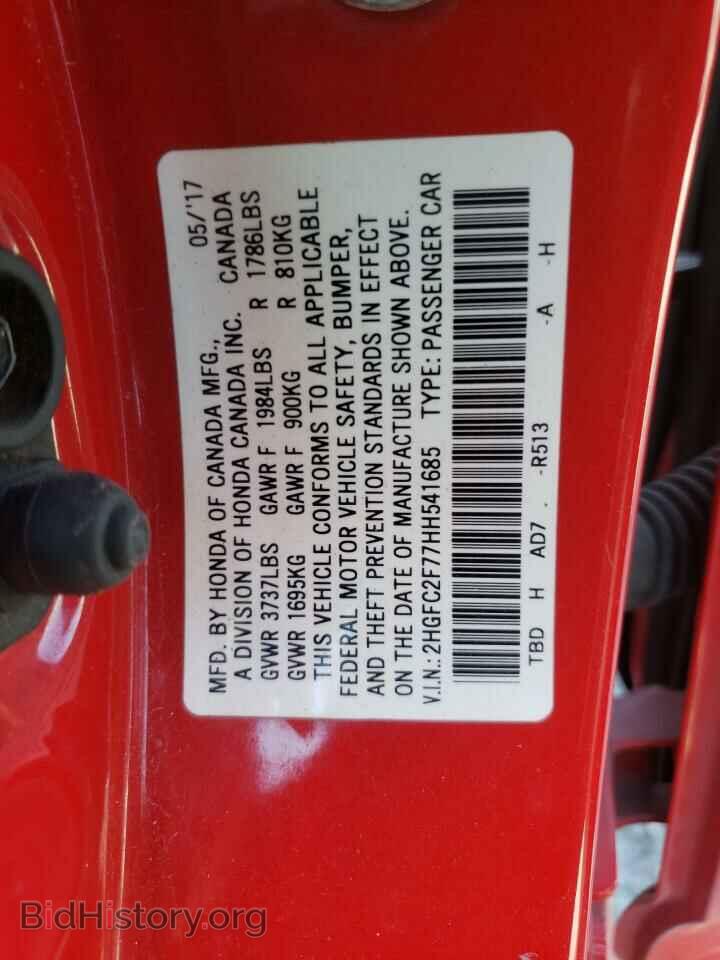 2017 HONDA CIVIC - VIN: 2HGFC2F77HH541685 - Фото 10