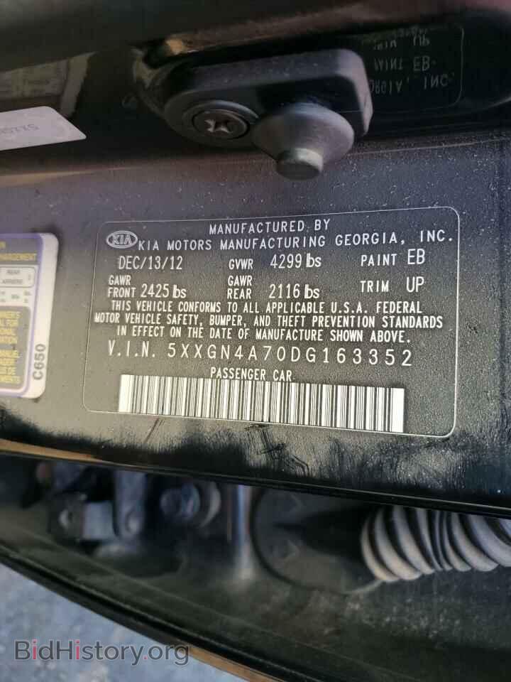 2013 KIA OPTIMA - VIN: 5XXGN4A70DG163352 - Фото 10