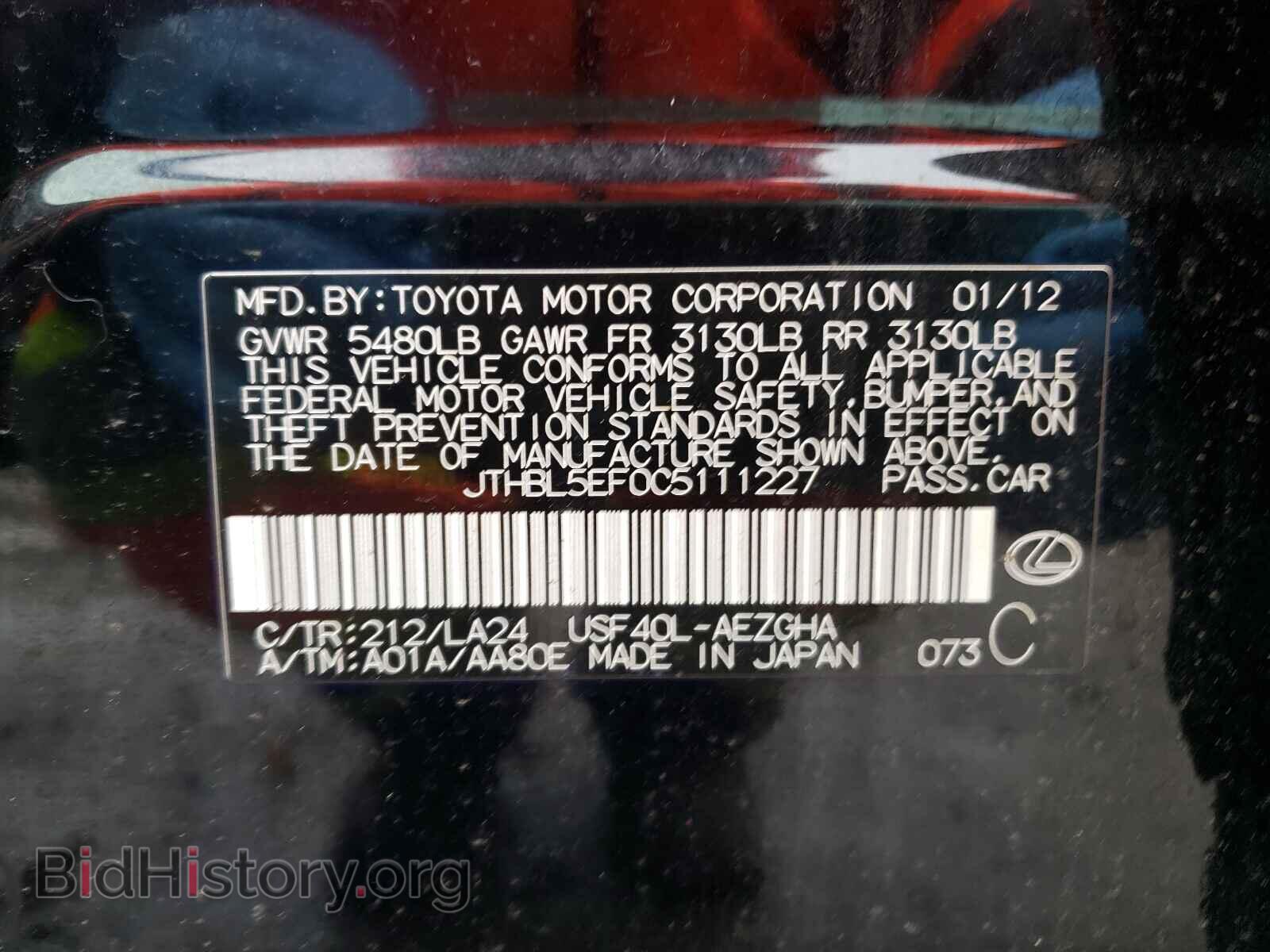 2012 LEXUS LS460 - VIN: JTHBL5EF0C5111227 - Photo 10