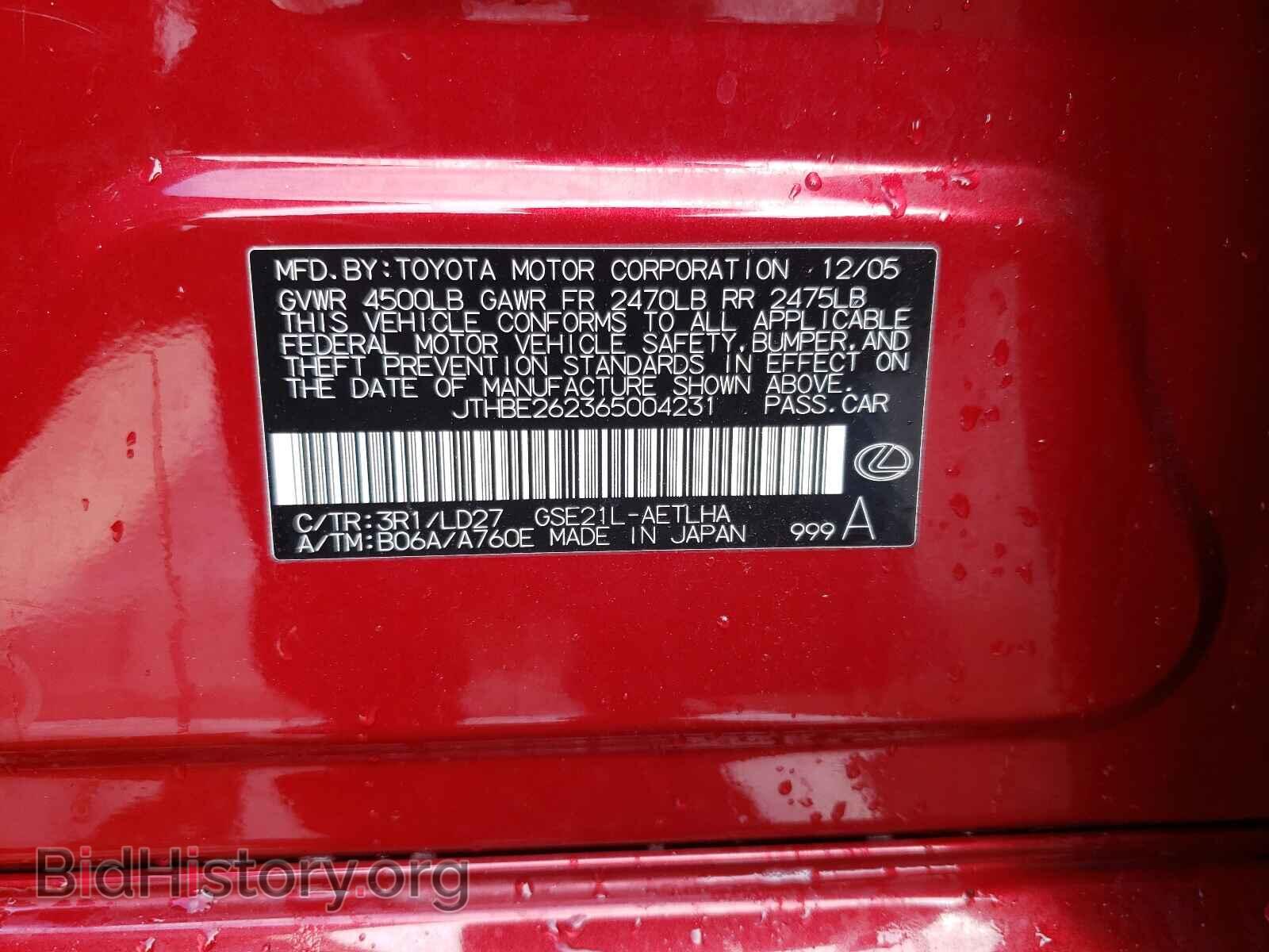 2006 LEXUS IS - VIN: JTHBE262365004231 - Фото 10