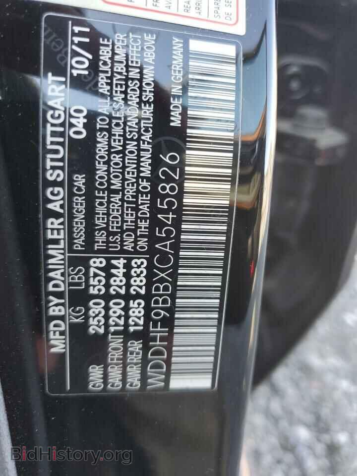 2012 MERCEDES-BENZ E-CLASS - VIN: WDDHF9BBXCA545826 - Photo 10