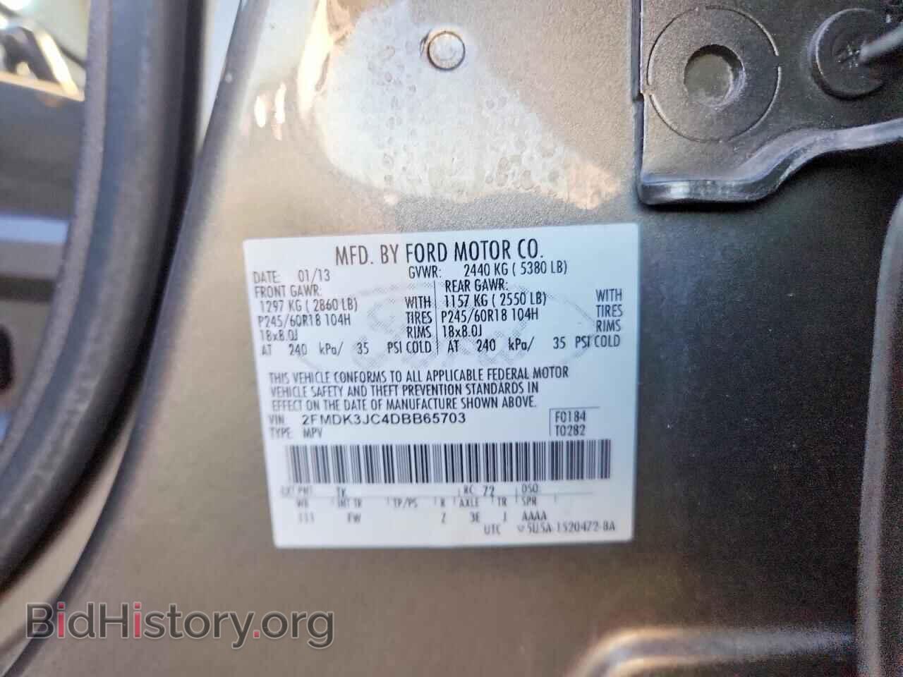 2013 FORD EDGE - VIN: 2FMDK3JC4DBB65703 - Photo 14