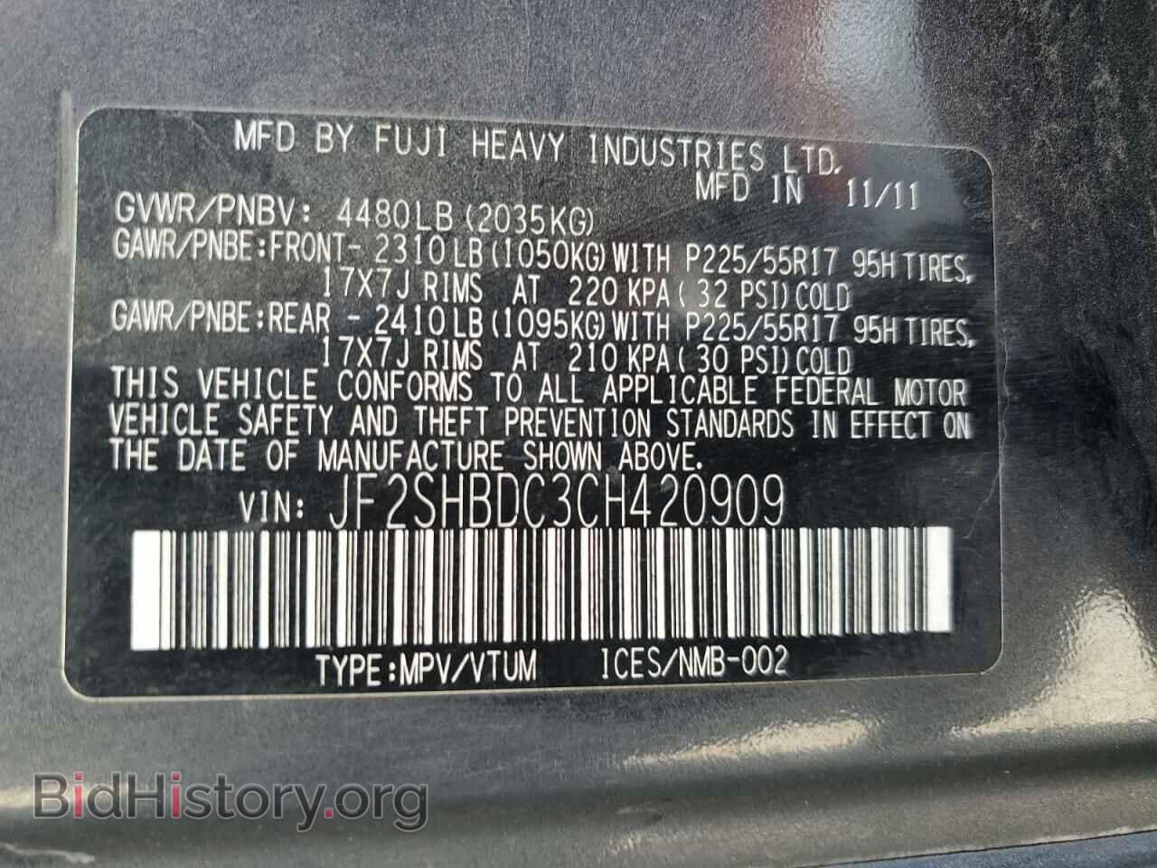 2012 SUBARU FORESTER - VIN: JF2SHBDC3CH420909 - Фото 12