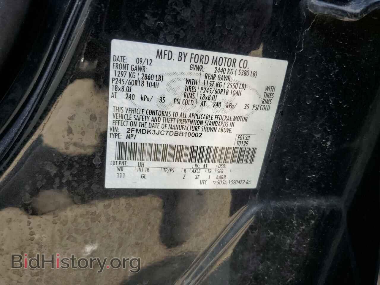 2013 FORD EDGE - VIN: 2FMDK3JC7DBB10002 - Фото 13