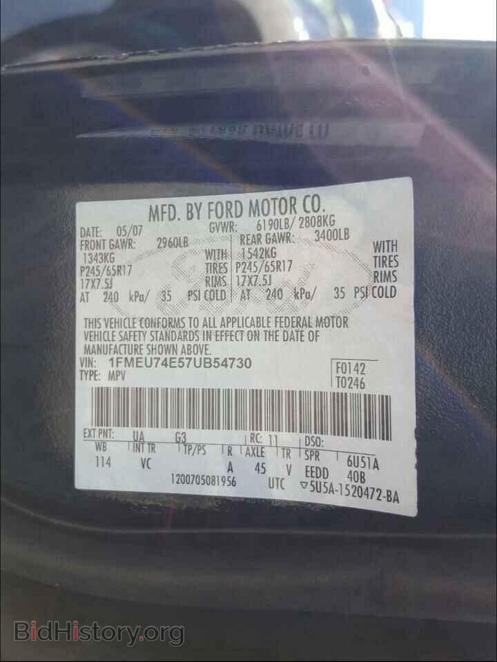 2007 FORD EXPLORER - VIN: 1FMEU74E57UB54730 - Photo 10