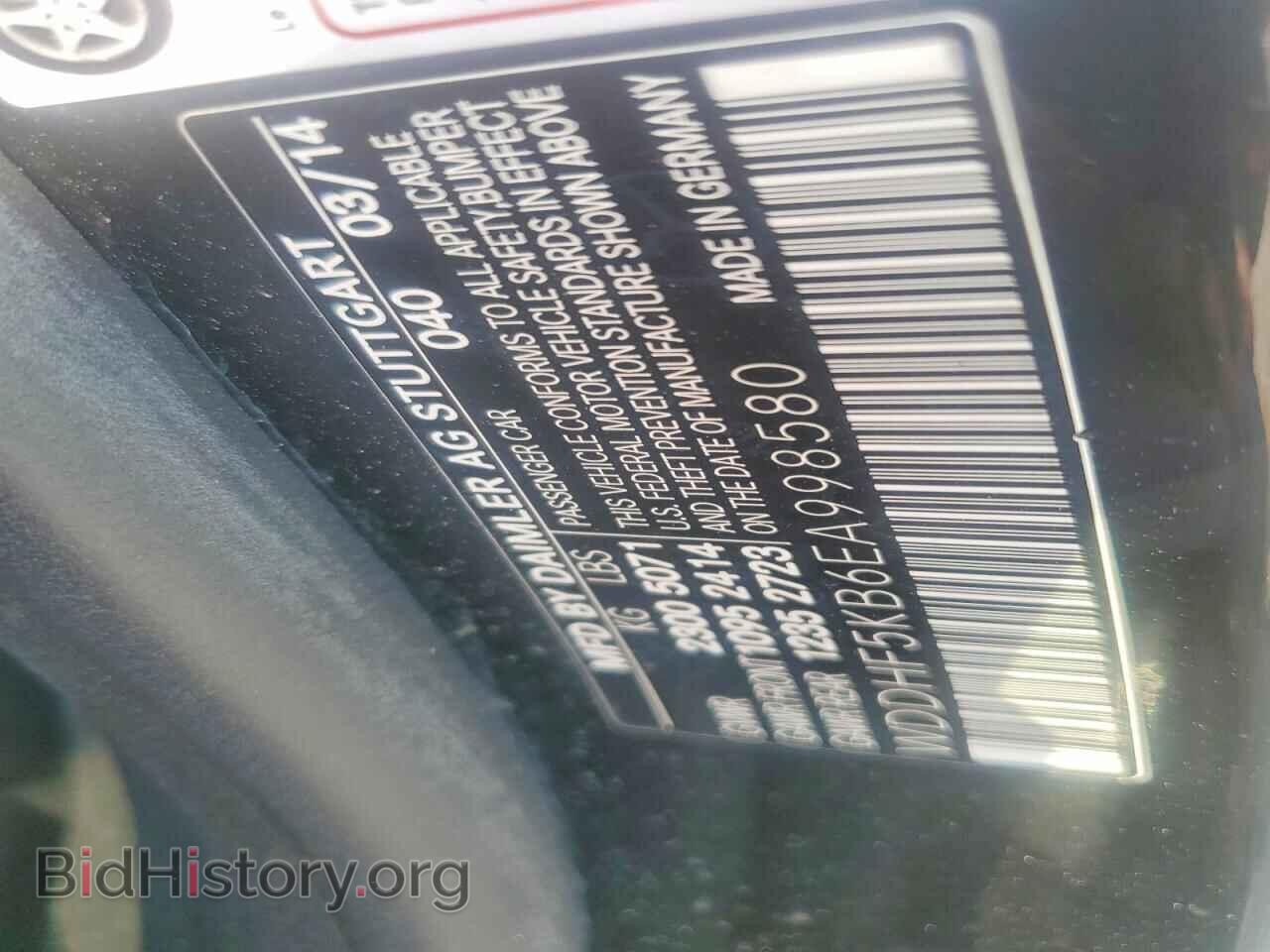 2014 MERCEDES-BENZ E-CLASS - VIN: WDDHF5KB6EA998580 - Фото 12