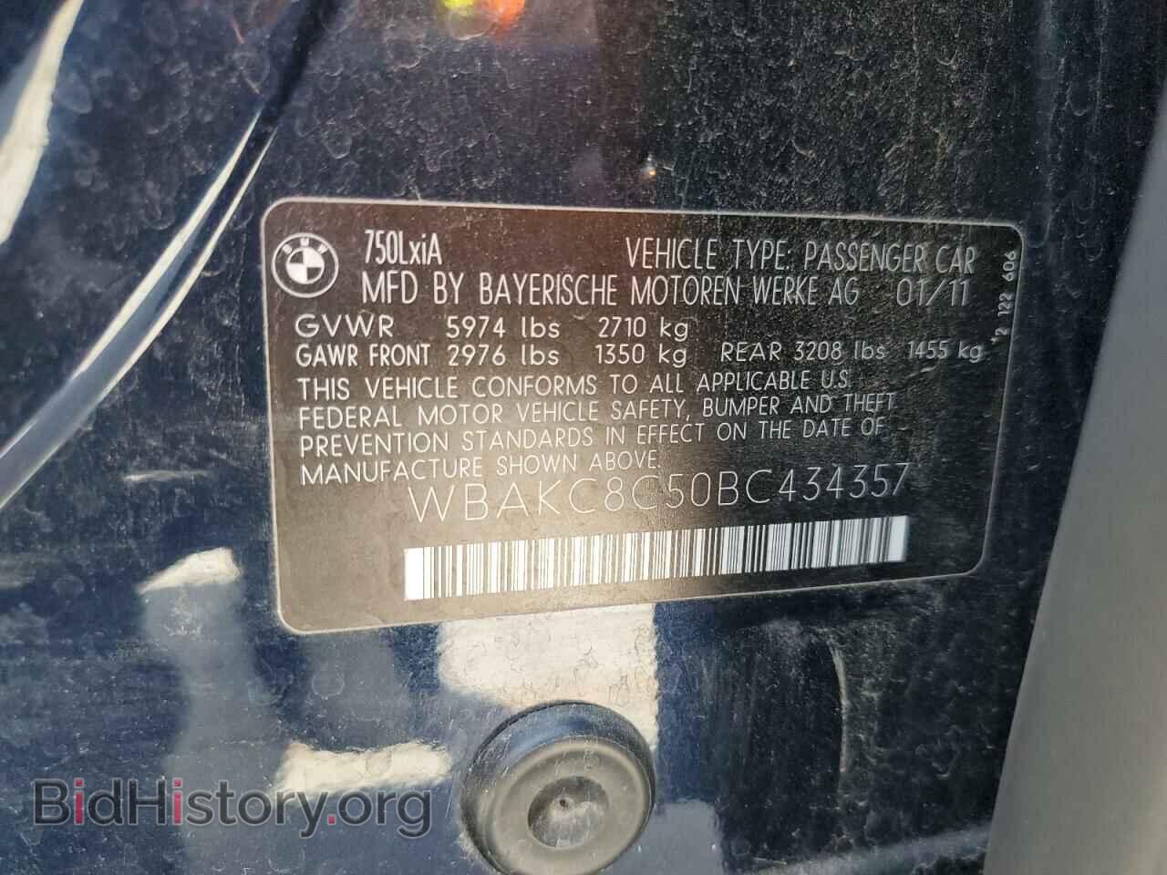 2011 BMW 7 SERIES - VIN: WBAKC8C50BC434357 - Фото 13