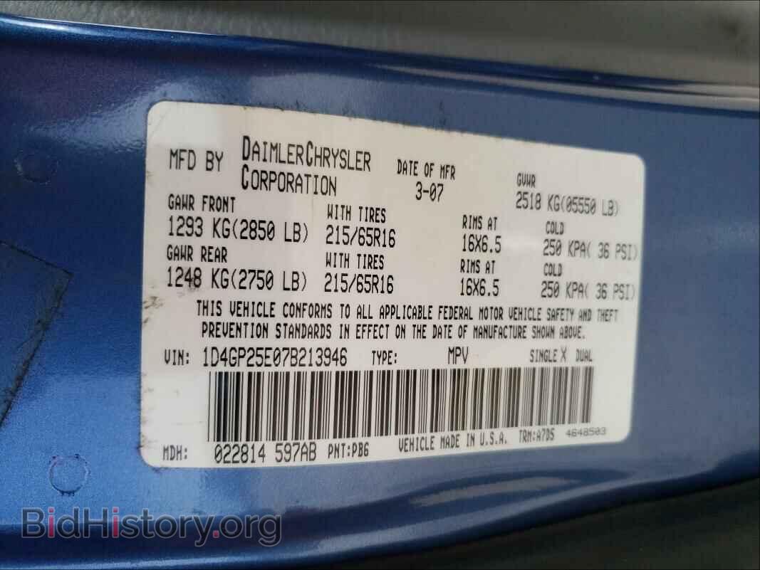 2007 DODGE CARAVAN - VIN: 1D4GP25E07B213946 - Фото 10
