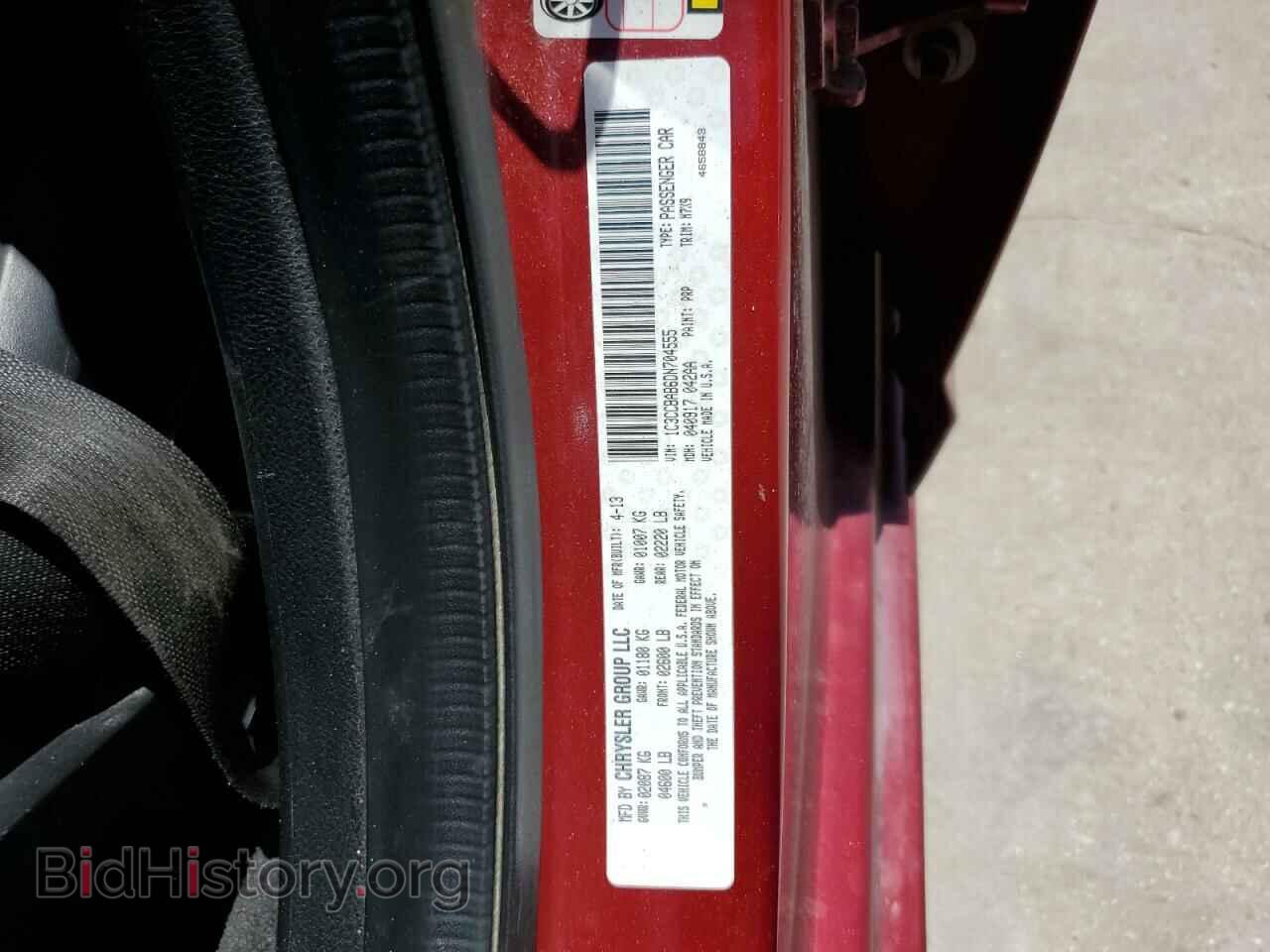 2013 CHRYSLER 200 - VIN: 1C3CCBAB6DN704555 - Фото 12