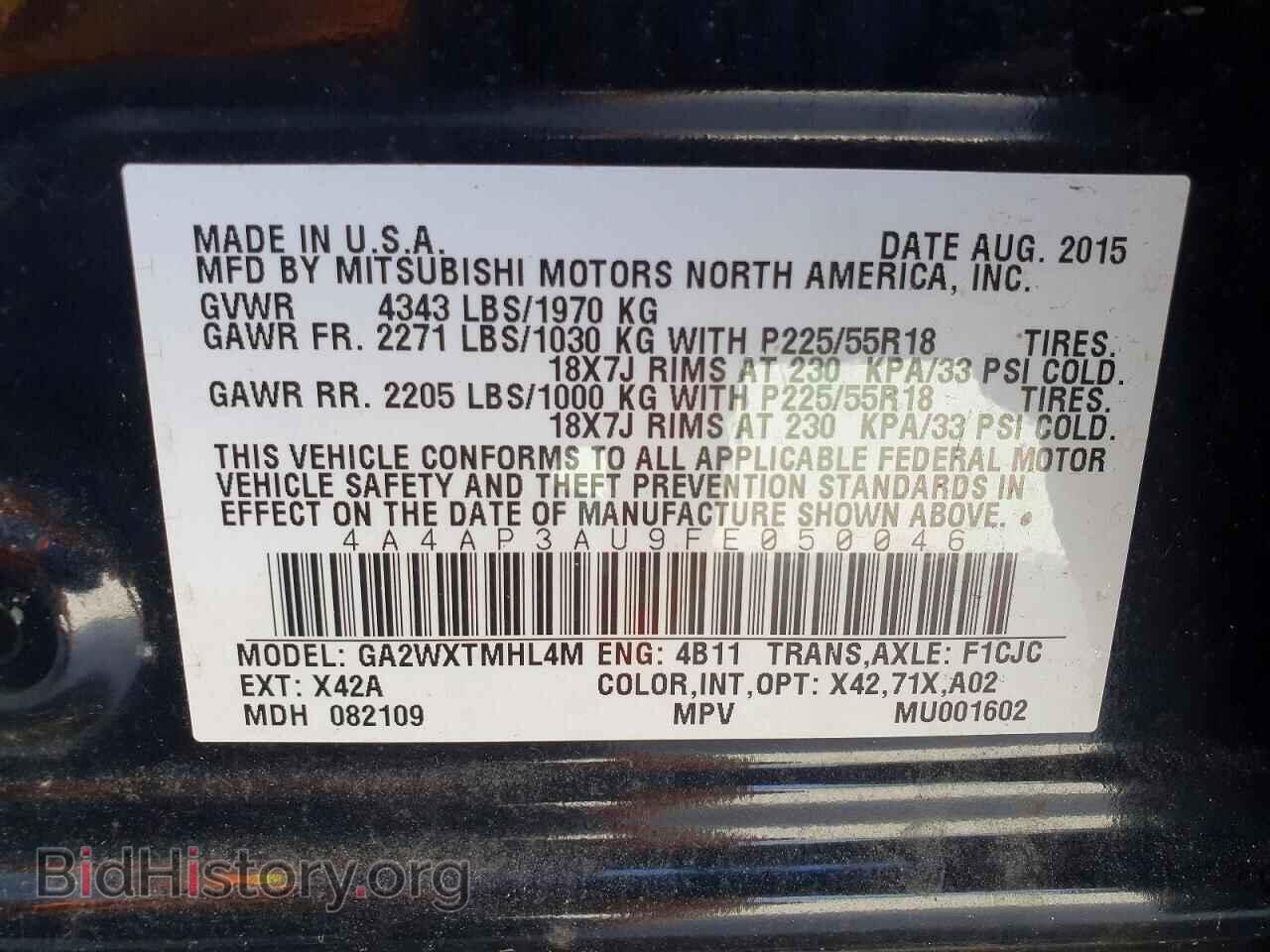 2015 MITSUBISHI OUTLANDER - VIN: 4A4AP3AU9FE050046 - Фото 13