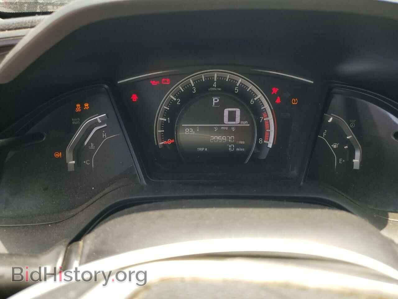 2016 HONDA CIVIC - VIN: 2HGFC2F50GH540052 - Фото 9