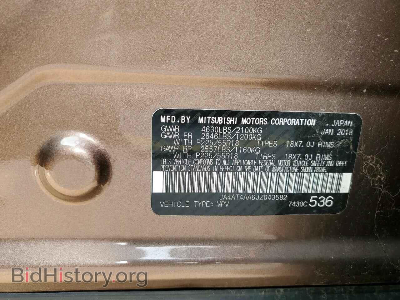 2018 MITSUBISHI ECLIPSE - VIN: JA4AT4AA6JZ043582 - Photo 13