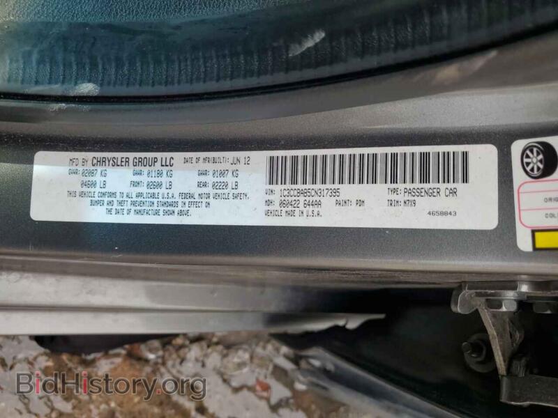 2012 Chrysler 200 (VIN 1C3CCBAB5CN317395) — фото 13 из 15