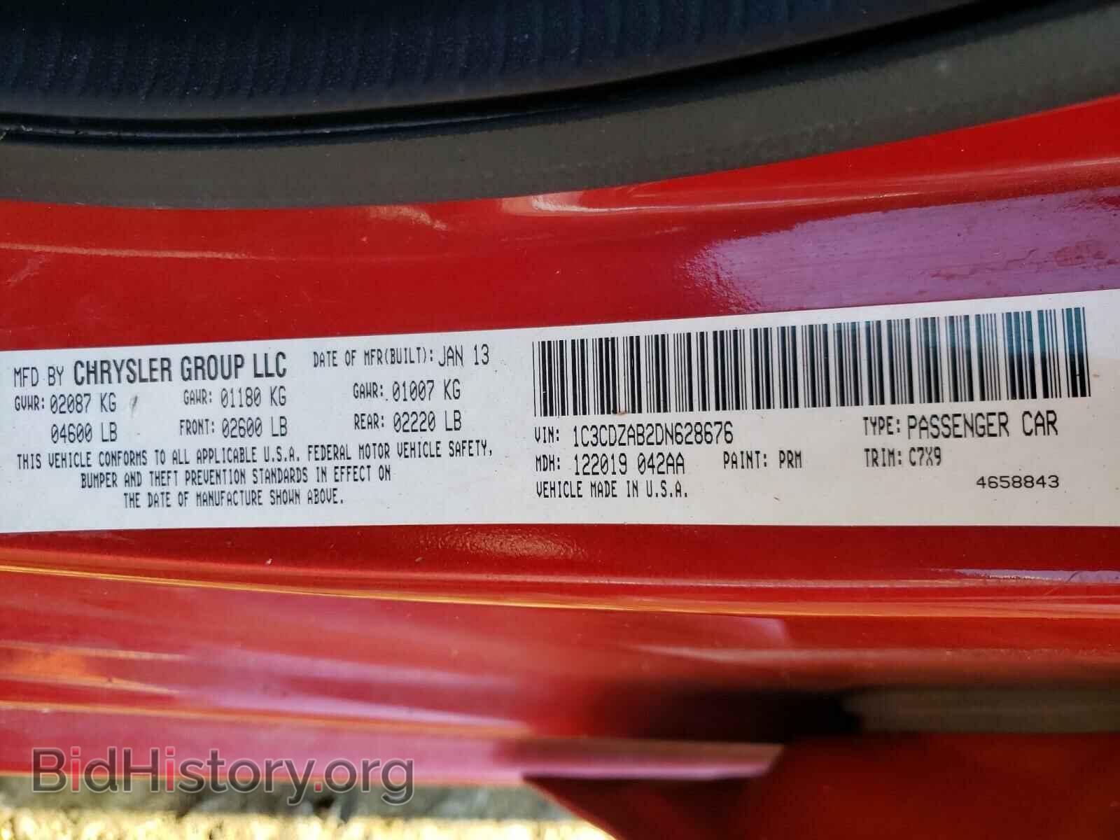 2013 DODGE AVENGER - VIN: 1C3CDZAB2DN628676 - Фото 10