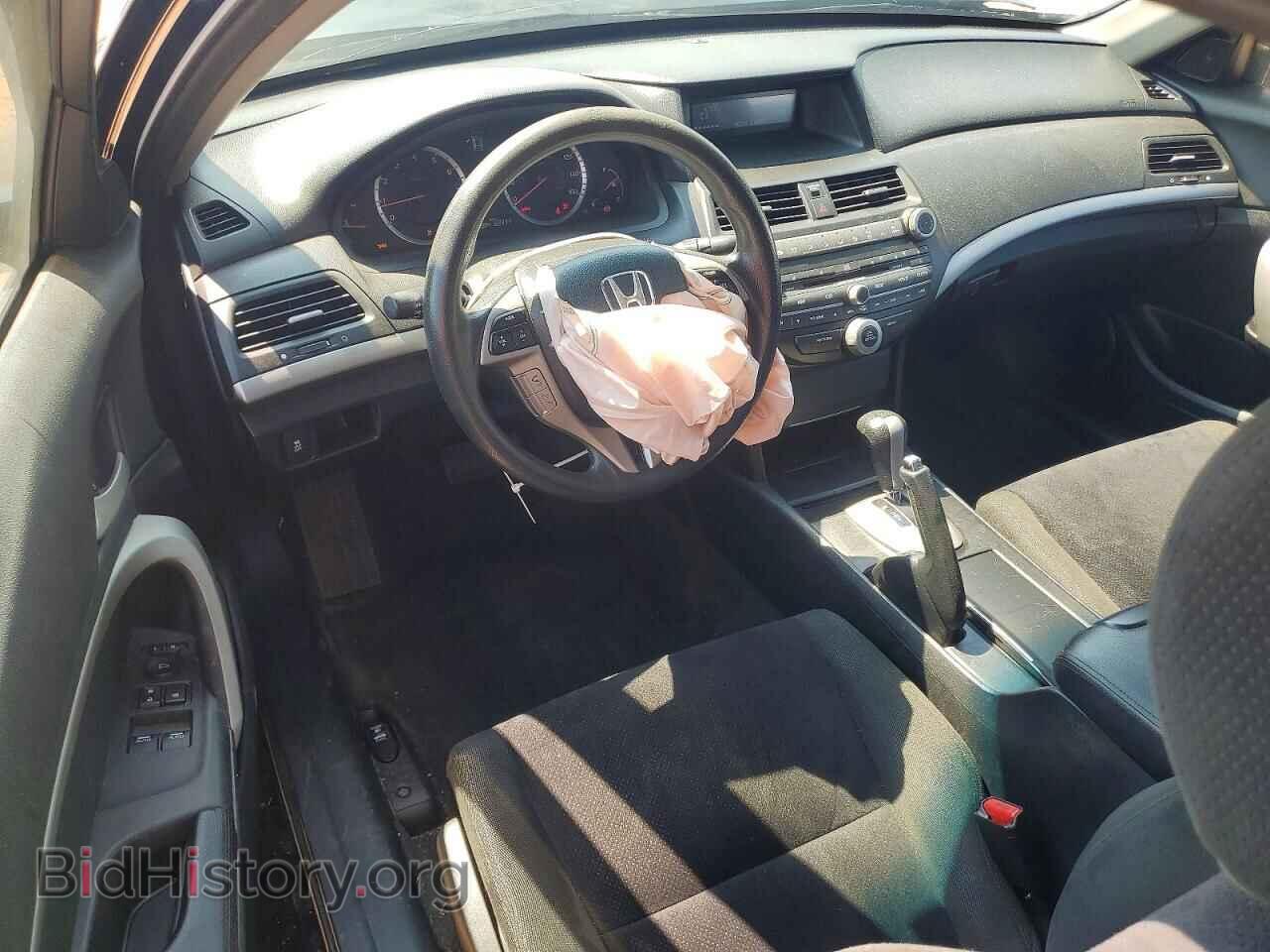 2012 HONDA ACCORD - VIN: 1HGCS1B72CA010875 - Фото 8