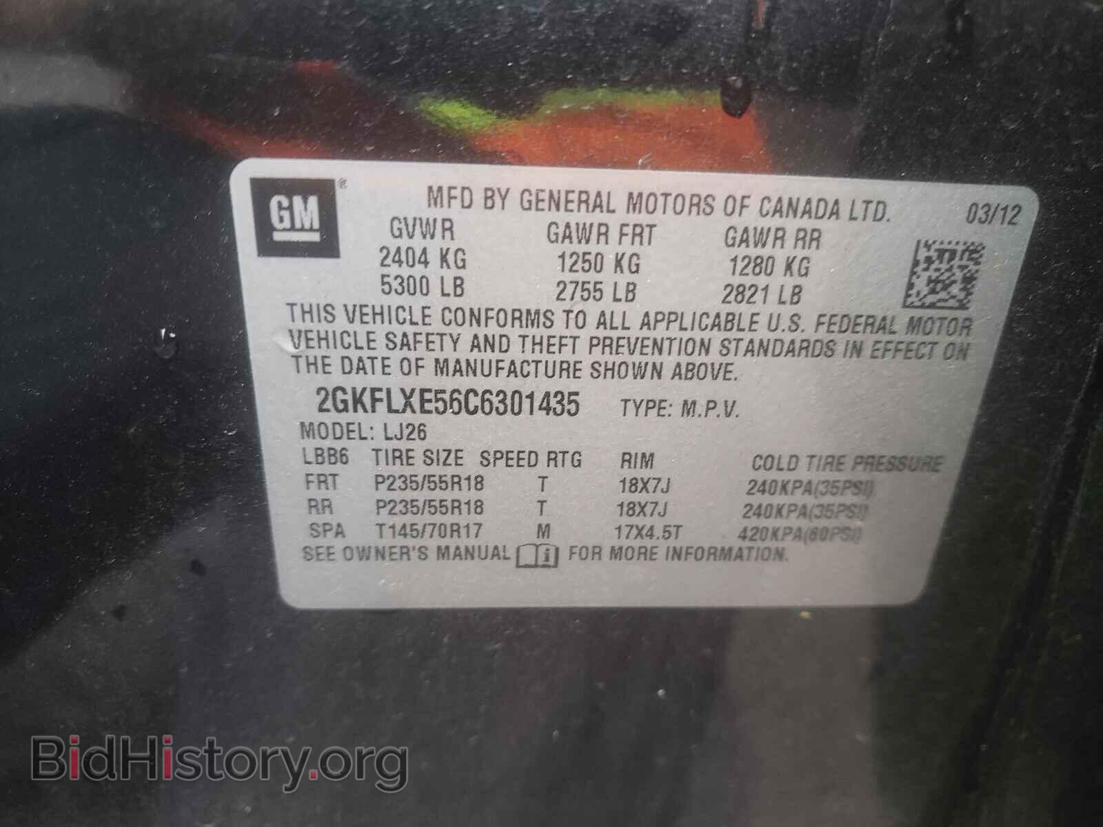 2012 GMC TERRAIN - VIN: 2GKFLXE56C6301435 - Фото 10