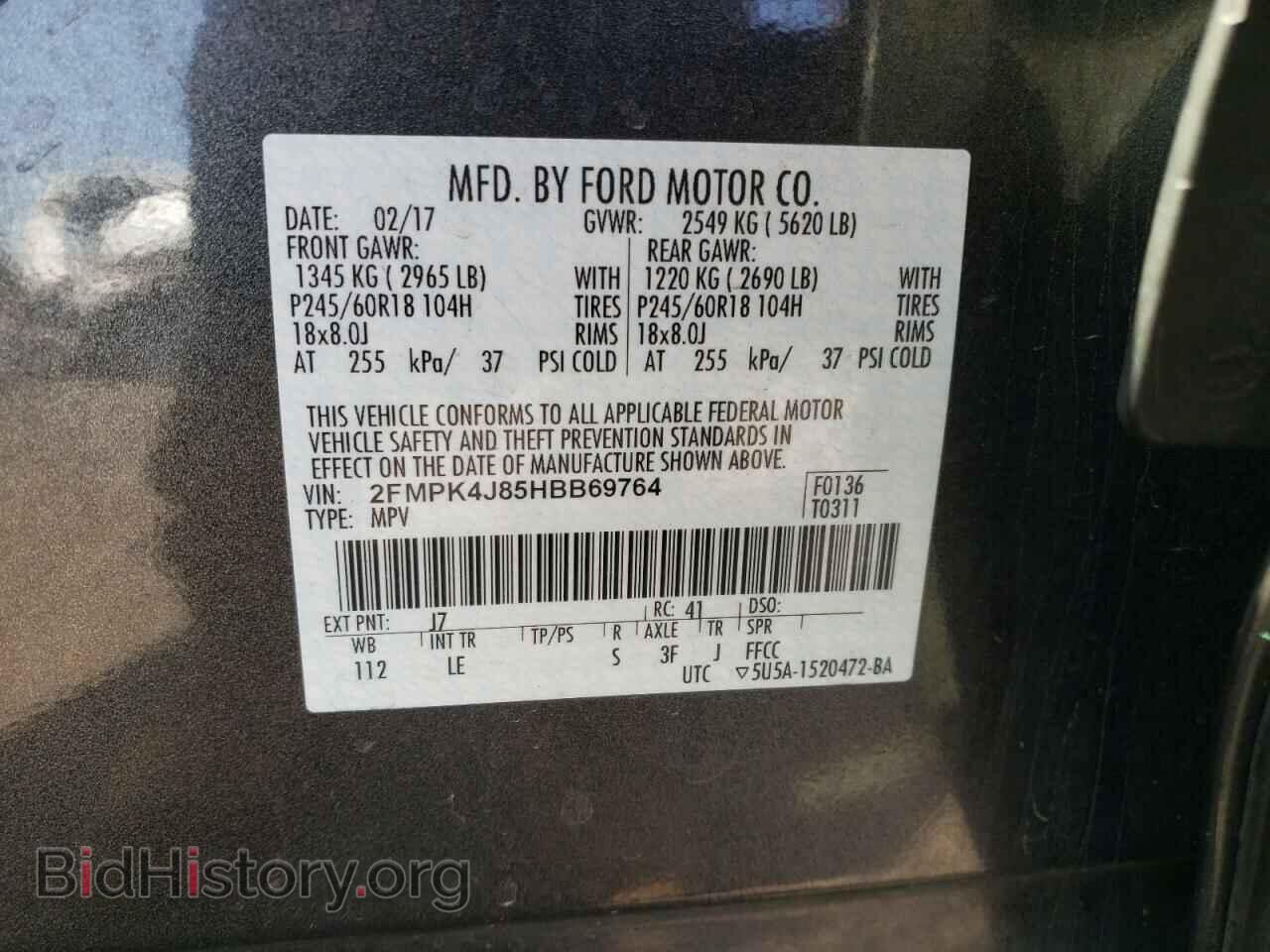 2017 FORD EDGE - VIN: 2FMPK4J85HBB69764 - Фото 10