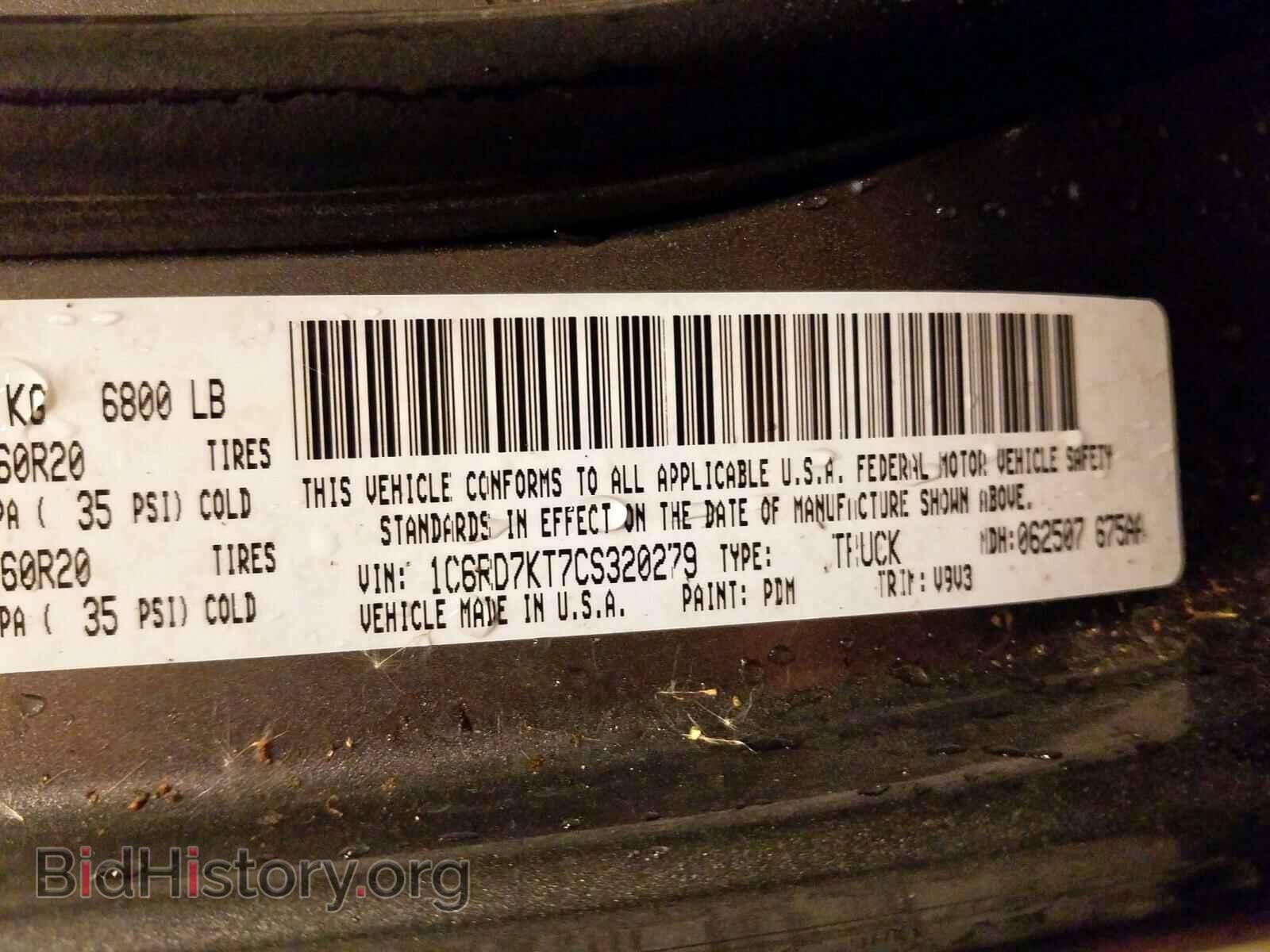 2012 DODGE RAM 1500 - VIN: 1C6RD7KT7CS320279 - Фото 10