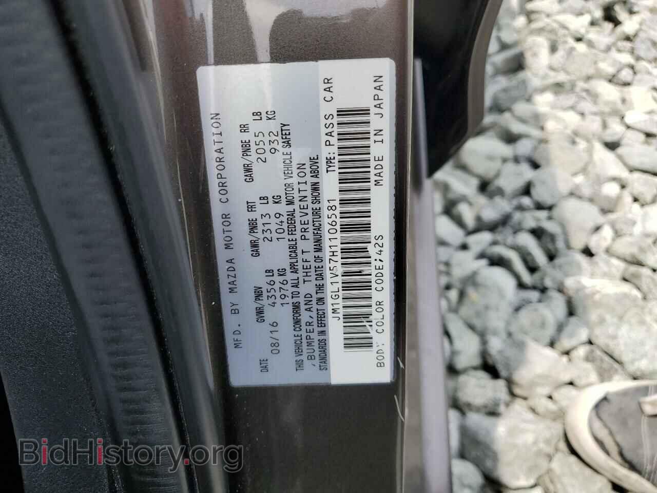 2017 MAZDA 6 - VIN: JM1GL1V57H1106581 - Фото 12