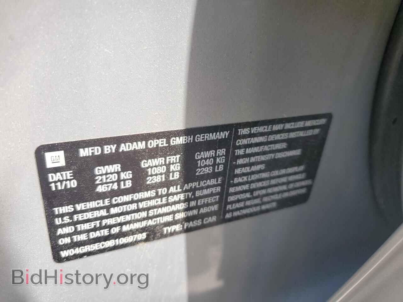 2011 BUICK REGAL - VIN: W04GR5EC9B1069703 - Фото 12