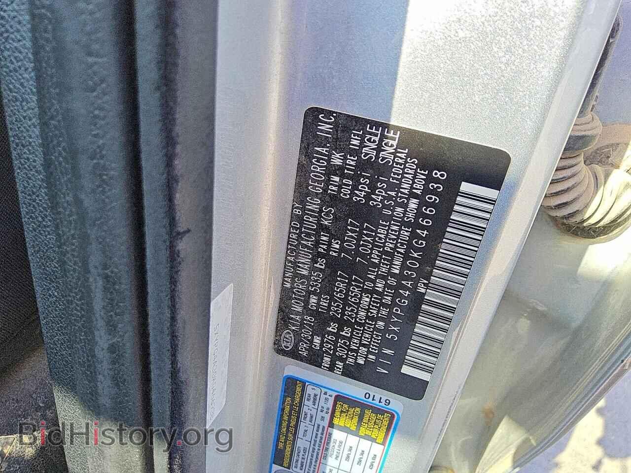 2019 KIA SORENTO - VIN: 5XYPG4A30KG466938 - Фото 13