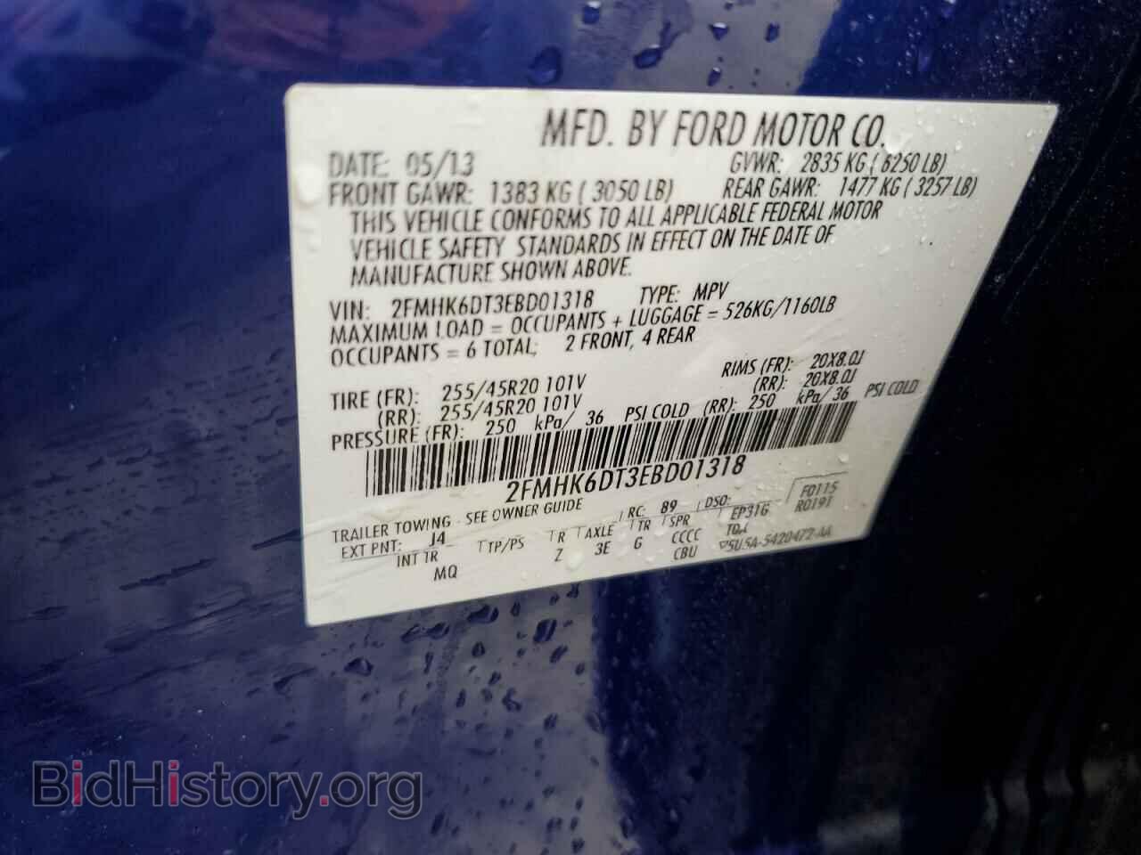 2014 FORD FLEX - VIN: 2FMHK6DT3EBD01318 - Фото 13