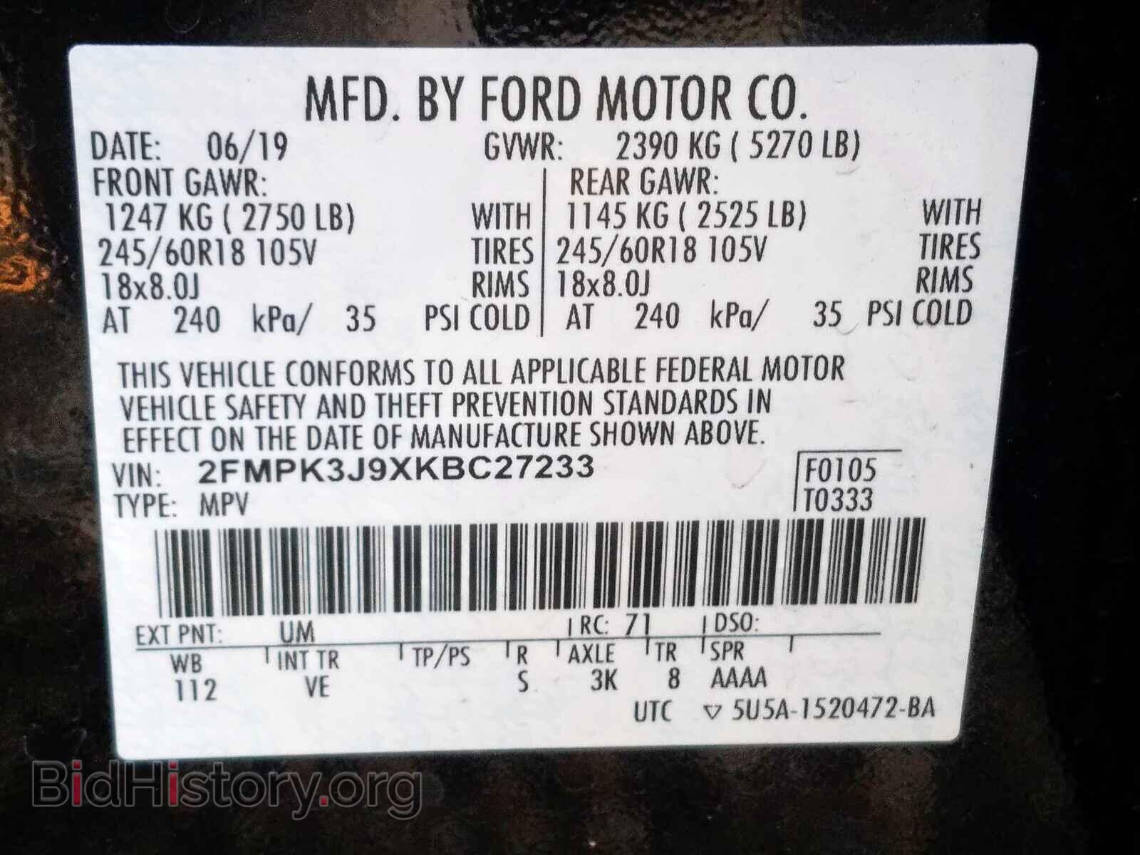 2019 FORD EDGE - VIN: 2FMPK3J9XKBC27233 - Photo 10