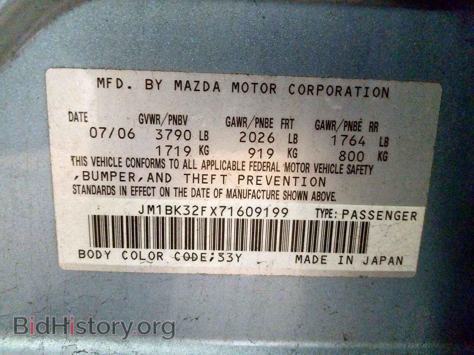 2007 MAZDA 3 - VIN: JM1BK32FX71609199 - Фото 10