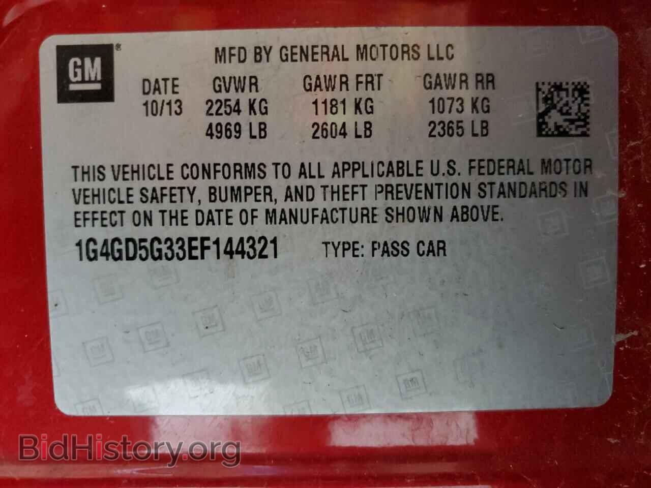 2014 BUICK LACROSSE - VIN: 1G4GD5G33EF144321 - Photo 12