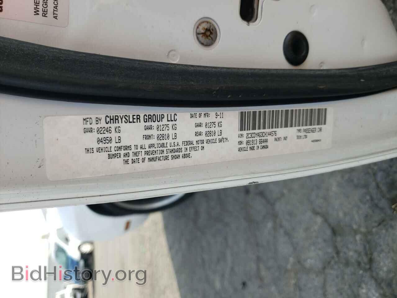 2012 DODGE CHALLENGER - VIN: 2C3CDYAG3CH144576 - Фото 10