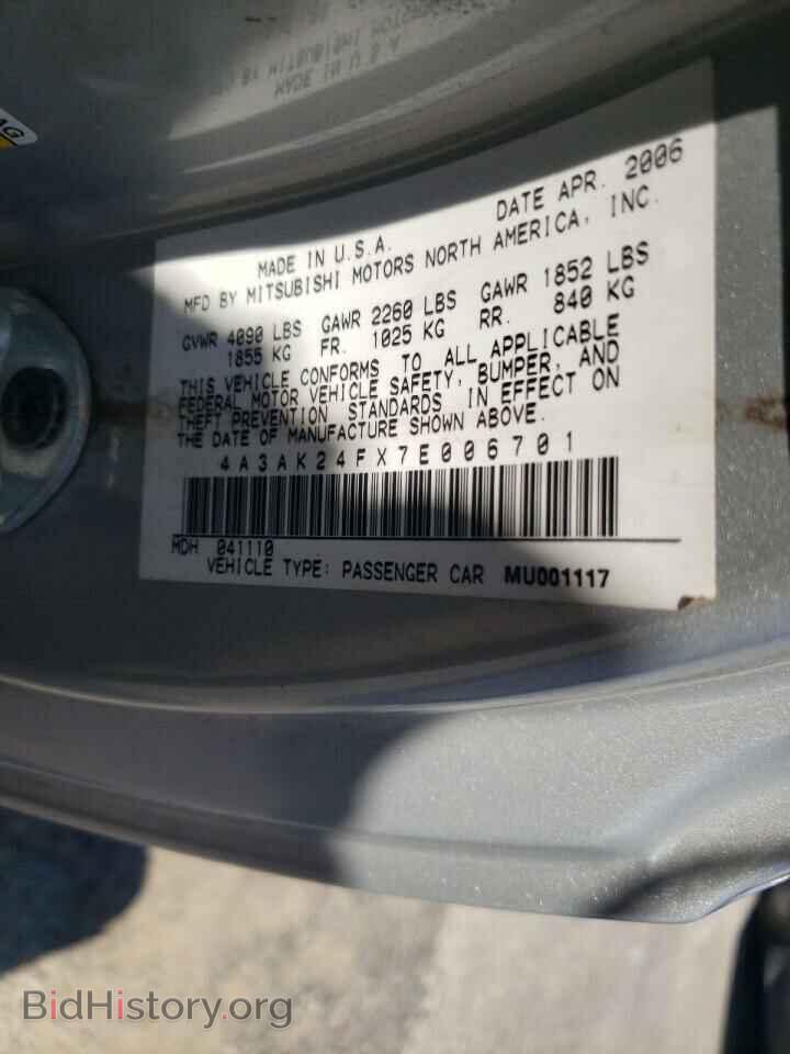 2007 MITSUBISHI ECLIPSE - VIN: 4A3AK24FX7E006701 - Photo 10