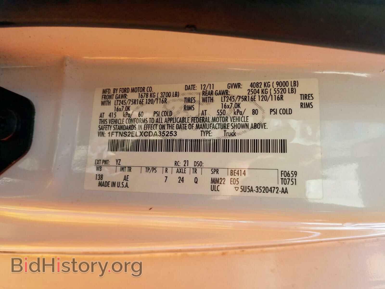 2012 FORD ECONOLINE - VIN: 1FTNS2ELXCDA35253 - Фото 10