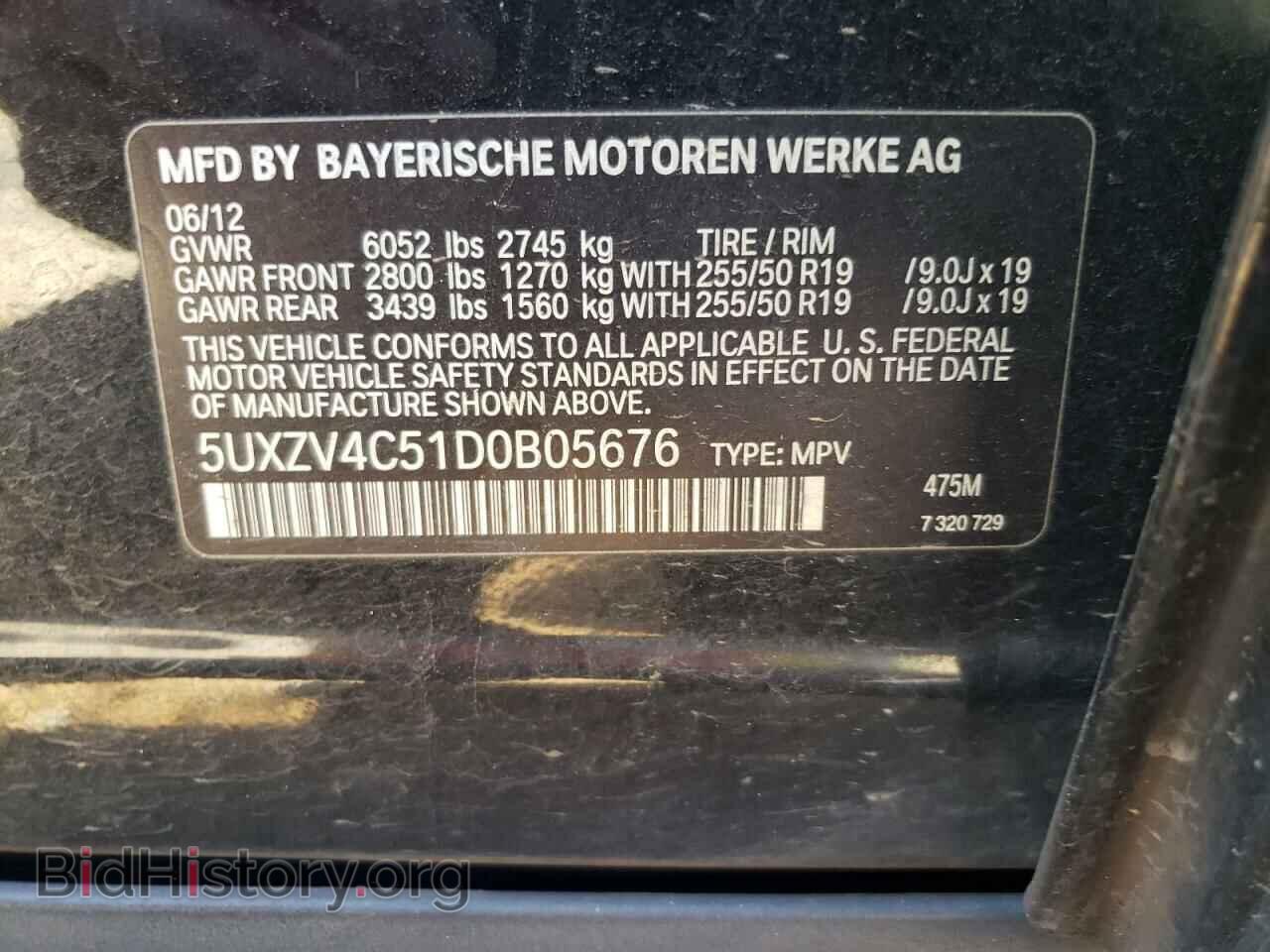 2013 BMW X5 - VIN: 5UXZV4C51D0B05676 - Фото 10