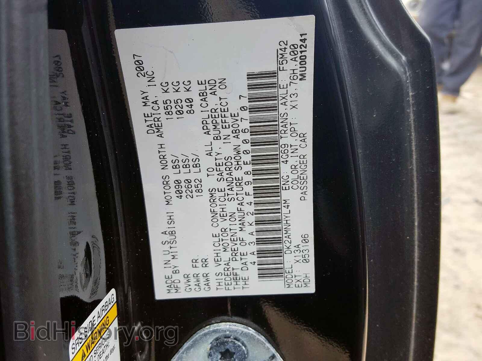 2008 MITSUBISHI ECLIPSE - VIN: 4A3AK24F98E006707 - Photo 10