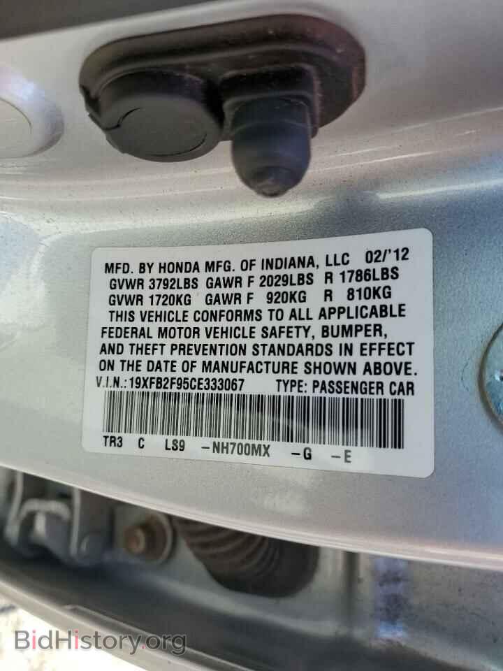 2012 HONDA CIVIC - VIN: 19XFB2F95CE333067 - Фото 12