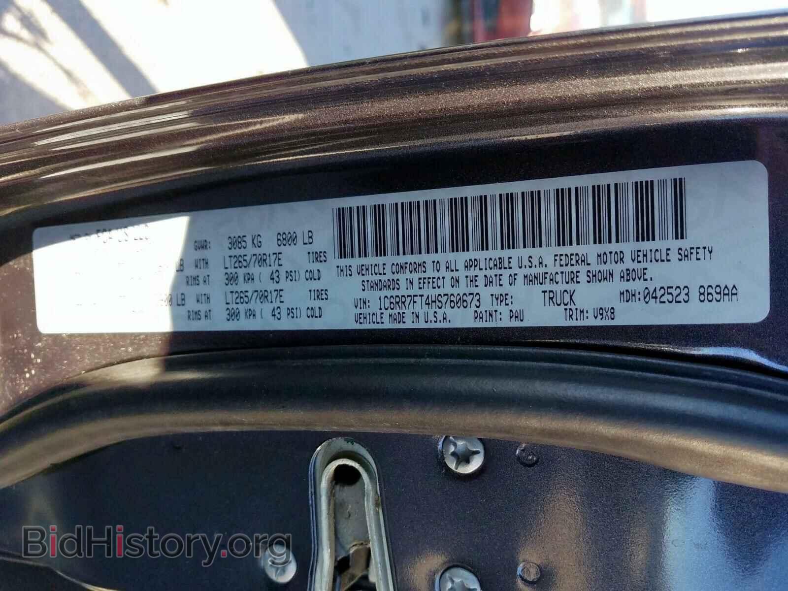 2017 RAM 1500 - VIN: 1C6RR7FT4HS760673 - Фото 10