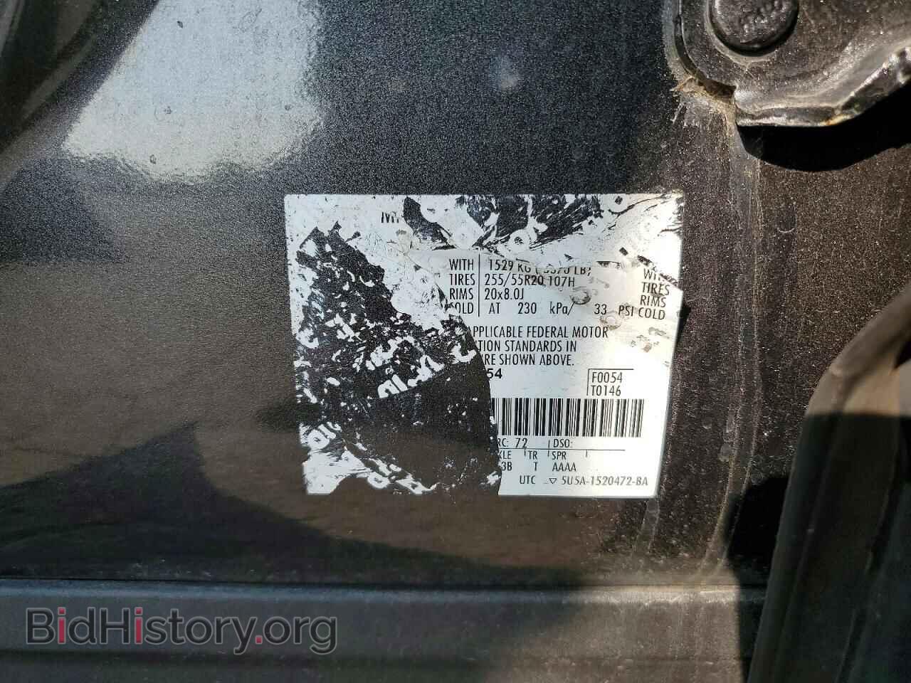 2020 FORD EXPLORER - VIN: 1FMSK7FH3LGB65654 - Фото 14