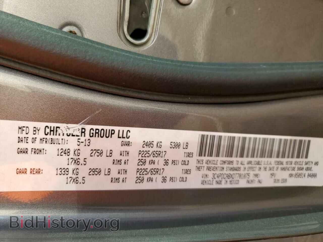 2013 DODGE JOURNEY - VIN: 3C4PDCABXDT701075 - Фото 10