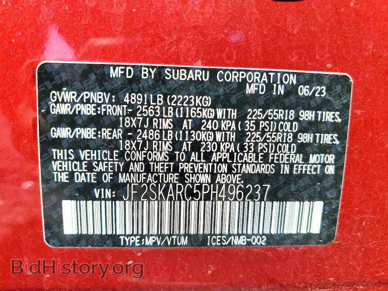 2023 SUBARU FORESTER - VIN: JF2SKARC5PH496237 - Фото 13