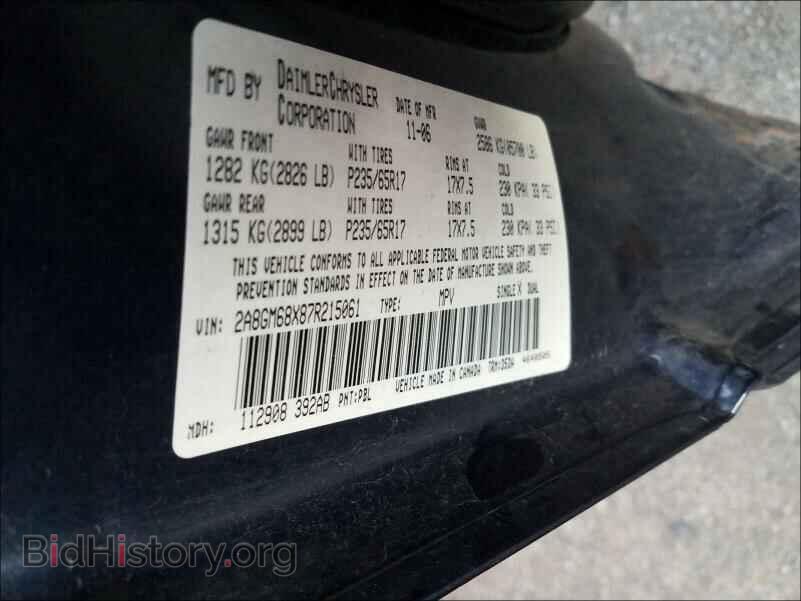 2007 CHRYSLER PACIFICA - VIN: 2A8GM68X87R215061 - Фото 10